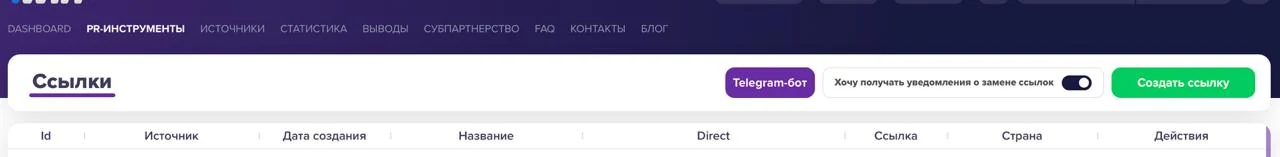1win partners